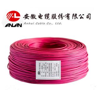 安缆 红色BV2.5平方 国标铜芯电线 单芯铜线 100米