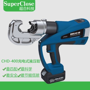 【超合 Super Close】   CHD-400充电式液压钳便携式电池驱动液压钳 10-400mm2压接钳