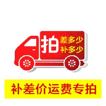 蓝盛仪表 邮费专拍