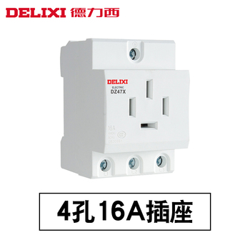 德力西模数化插座 dz47x416导轨插座 三相四极 16a 四插ac30-16/4