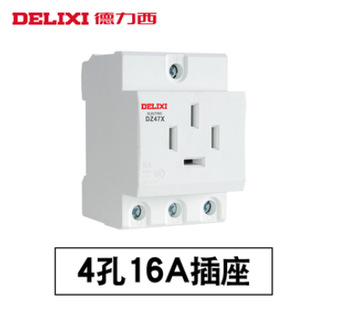 德力西DZ47X  模数化插座 三相四极  16A