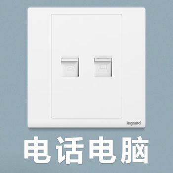 罗格朗开关 插座面板 朗淳玉兰白 二位电话+电脑网络 信号电源 86型