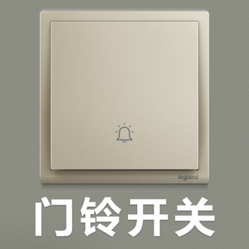 罗格朗开关 门铃开关 朗淳S米兰金 86型