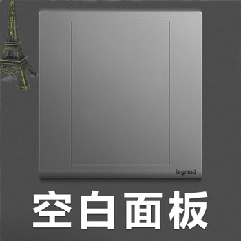 罗格朗开关 空白面板 朗淳S深砂银 86型