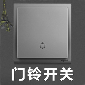 罗格朗开关 门铃开关 朗淳S深砂银 86型