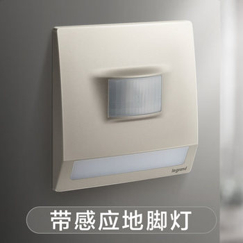 罗格朗开关 感应地脚灯 未莱粉铂金 带感应壁脚指示灯 壁脚灯  86型