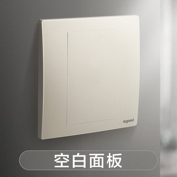 罗格朗开关 空白面板 未莱粉铂金 86型