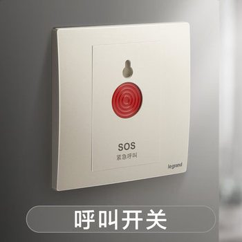 罗格朗开关 呼叫开关 未莱粉铂金 86型