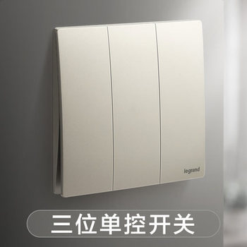 罗格朗开关 三开单控开关面板   未莱粉铂金 86型；不带LED灯
