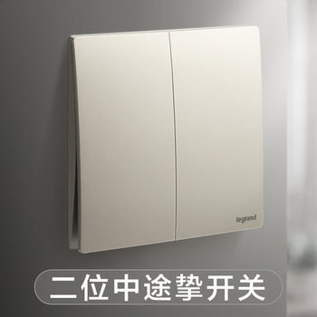 罗格朗开关 两开多控开关面板 未莱粉铂金  两位中途挚 墙壁电源 86型
