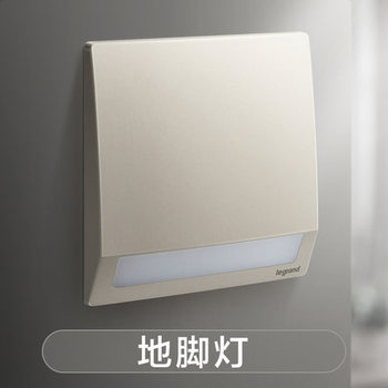 罗格朗开关 地脚灯 未莱粉铂金 壁脚指示灯 壁脚灯  86型