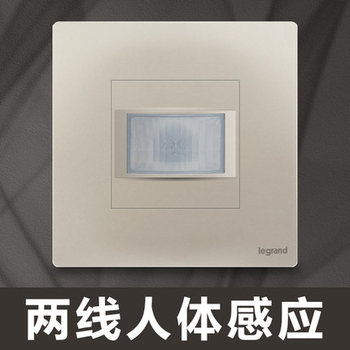 罗格朗开关 400W人体感应开关（两线带集控） 未莱粉铂金 86型