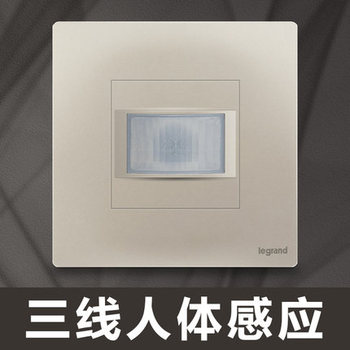 罗格朗开关 400W人体感应开关（带零线和集控端） 未莱粉铂金 86型