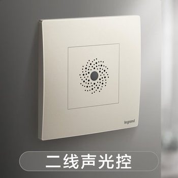 罗格朗开关 400W声光控开关（两线带集控） 未莱粉铂金 86型