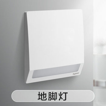 罗格朗开关 地脚灯 未莱陶瓷白 壁脚指示灯 壁脚灯  86型