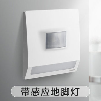罗格朗开关 感应地脚灯 未莱陶瓷白 带感应壁脚指示灯 壁脚灯  86型