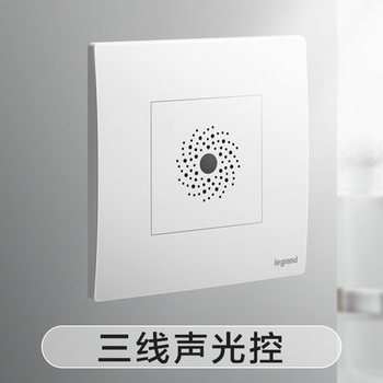 罗格朗开关 400W声光控开关（两线带集控） 未莱陶瓷白 86型