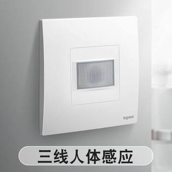 罗格朗开关 400W人体感应开关（两线带集控） 未莱陶瓷白 86型