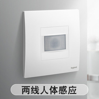 罗格朗开关 400W人体感应开关（带零线和集控端） 未莱陶瓷白 86型