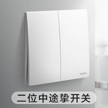 罗格朗开关 两开多控开关面板 未莱陶瓷白  两位中途挚 墙壁电源 86型