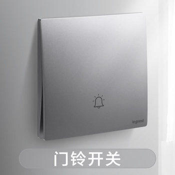 罗格朗开关 门铃开关 未莱深砂银 86型