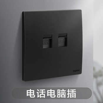 罗格朗开关 插座面板 未莱子夜黑 二位电话+电脑 超五类网络 信号电源 86型