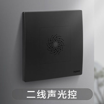 罗格朗开关 400W声光控开关（带零线和集控端） 未莱子夜黑 86型