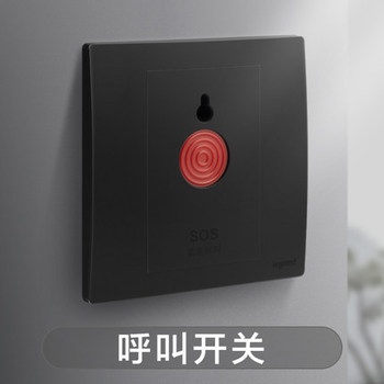 罗格朗开关 呼叫开关 未莱子夜黑 86型