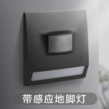 罗格朗开关 感应地脚灯 未莱子夜黑 带感应壁脚指示灯 壁脚灯  86型