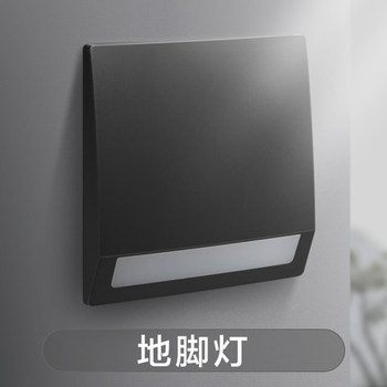 罗格朗开关 地脚灯 未莱子夜黑 壁脚指示灯 壁脚灯  86型