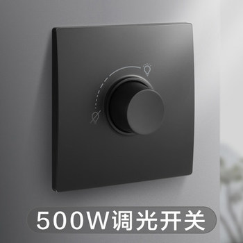 罗格朗开关 500W调速开关 未莱子夜黑 86型
