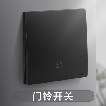罗格朗开关 门铃开关 未莱子夜黑 86型