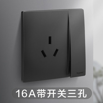 罗格朗开关 插座面板 未莱子夜黑 三扁插三孔16A带开关空调插座 墙壁电源 86型
