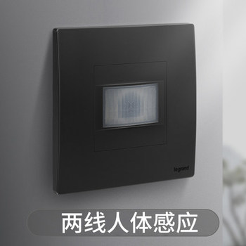 罗格朗开关 400W人体感应开关（带零线和集控端） 未莱子夜黑 86型