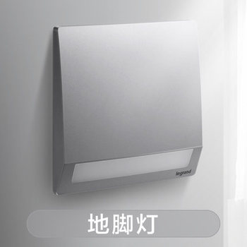 罗格朗开关 地脚灯 未莱深砂银 壁脚指示灯 壁脚灯  86型