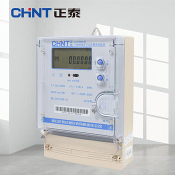 正泰 电度表DTSF666 220/380V 5（60）A 1级 LCD 红外/RS485 昆仑