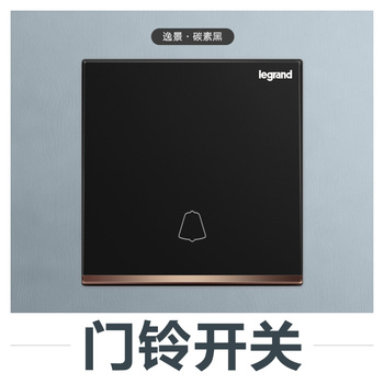 罗格朗开关 门铃开关 逸景碳素黑 86型