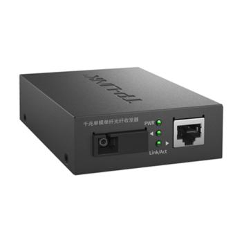普联(TP-LINK)TL-FC311A-3 千兆单模单纤光纤收发器