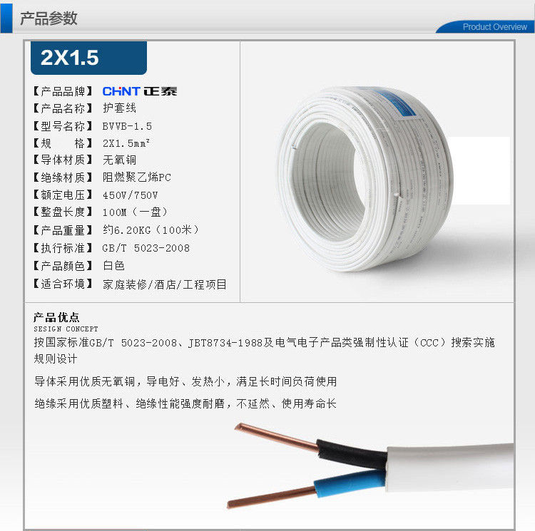 热缩母排绝缘护套-热缩母排绝缘护套价格、图片、排行 - 阿里巴巴