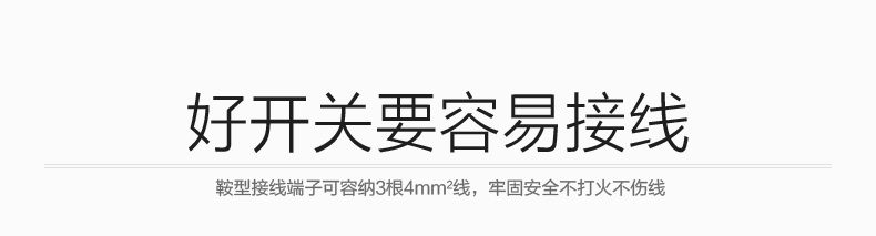 逸典圆_玉兰白_6A带荧光门铃开关_V6C-31BPBY_11.jpg