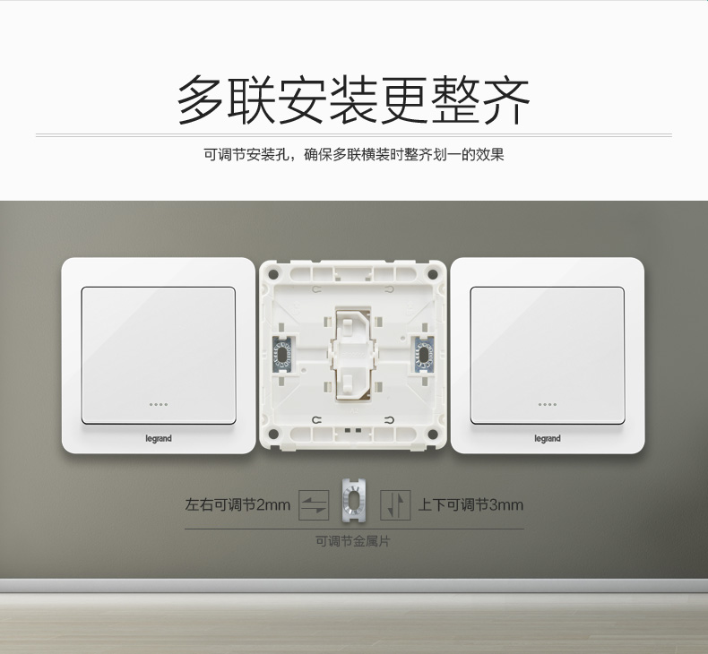 逸典圆_玉兰白_6A带荧光门铃开关_V6C-31BPBY_17.jpg