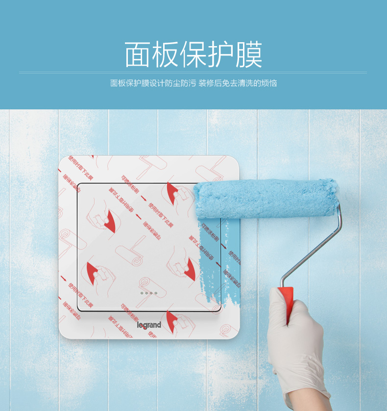 逸典圆_玉兰白_6A带荧光门铃开关_V6C-31BPBY_18.jpg