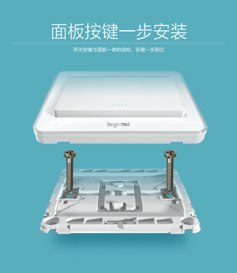 逸典圆_玉兰白_6A带荧光门铃开关_V6C-31BPBY_13.gif