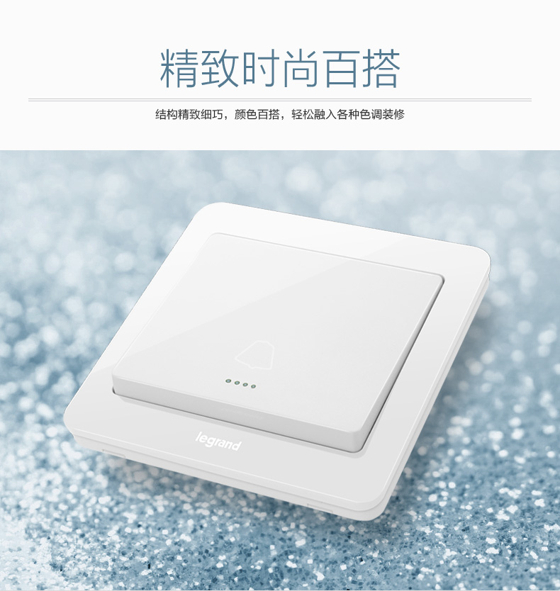 逸典圆_玉兰白_6A带荧光门铃开关_V6C-31BPBY_05.jpg