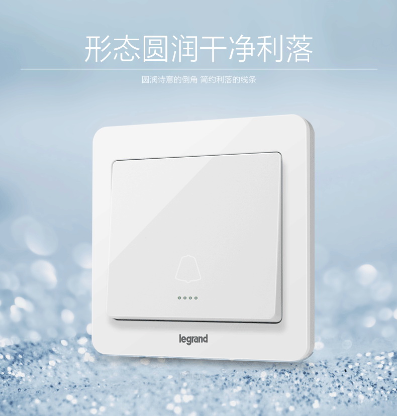 逸典圆_玉兰白_6A带荧光门铃开关_V6C-31BPBY_03.jpg