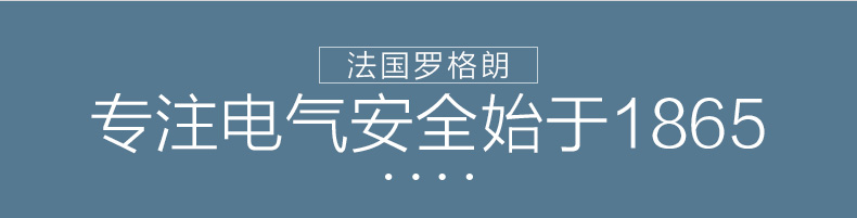 逸典圆_玉兰白_6A带荧光门铃开关_V6C-31BPBY_08.jpg