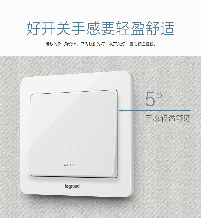 逸典圆_玉兰白_6A带荧光门铃开关_V6C-31BPBY_14.jpg
