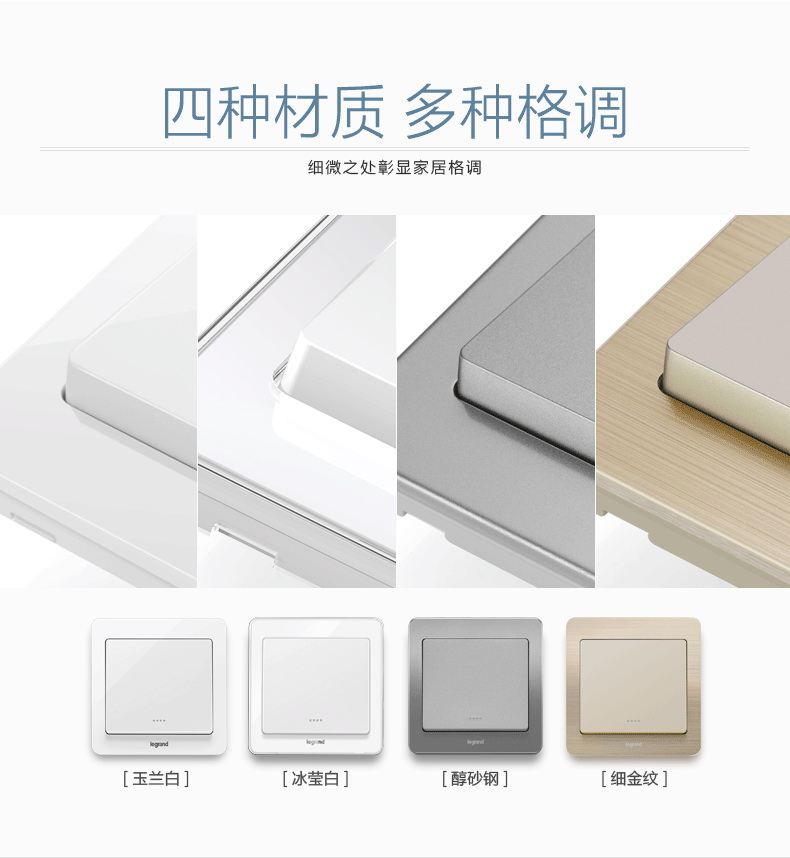 逸典圆_玉兰白_6A带荧光门铃开关_V6C-31BPBY_02.jpg