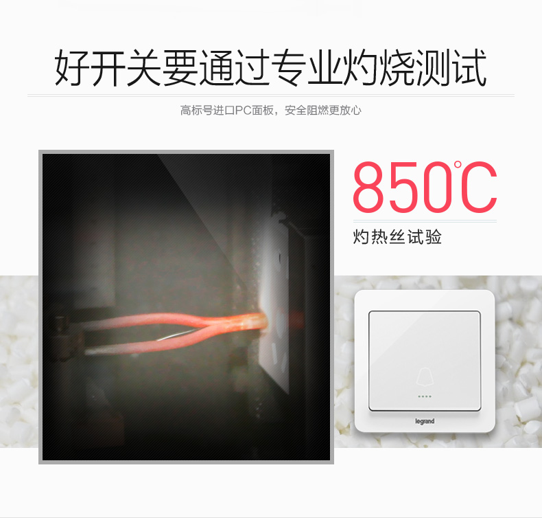 逸典圆_玉兰白_6A带荧光门铃开关_V6C-31BPBY_15.jpg