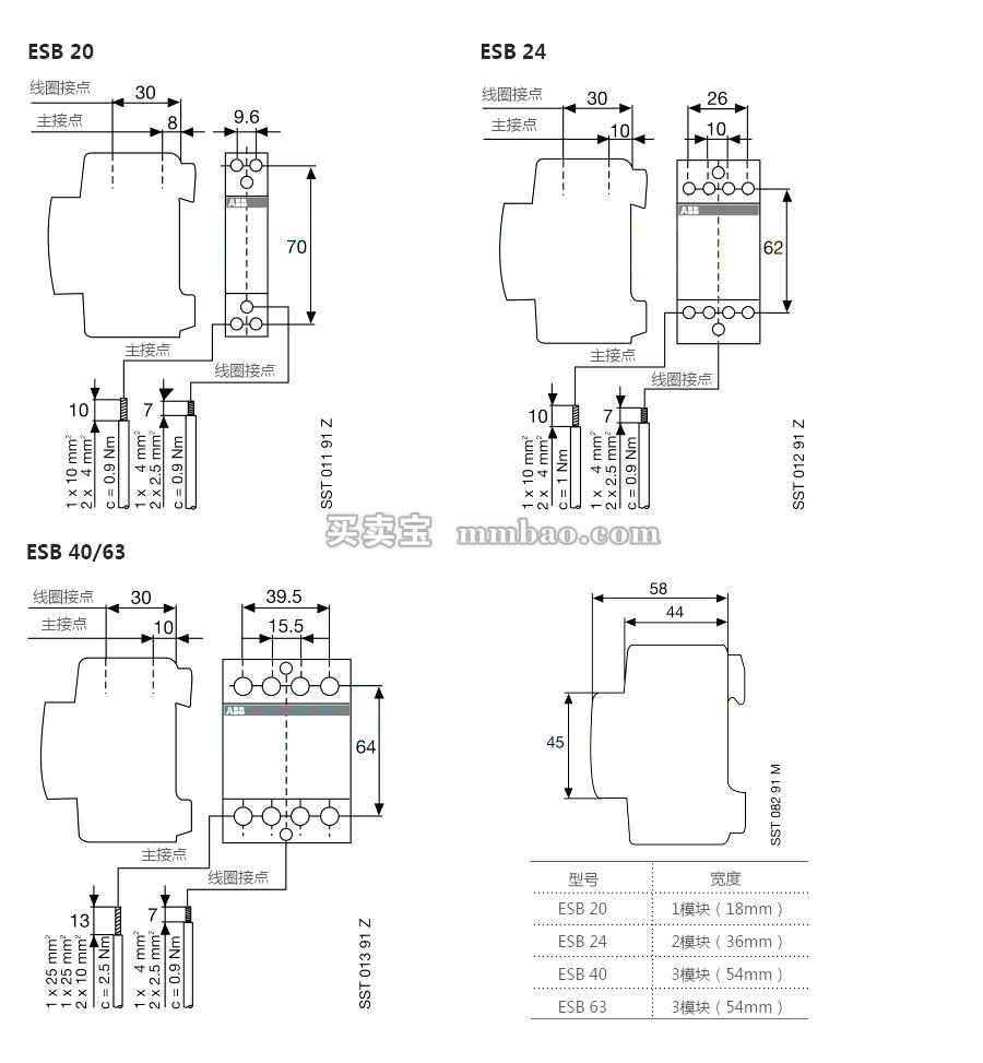 ABB 特殊接触器；ESB24-31 230-240VAC/DC-买卖宝